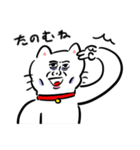 やつれねこ（個別スタンプ：28）