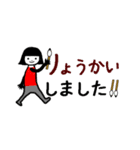 書道教室や習い事☆挨拶・先生連絡用（個別スタンプ：1）