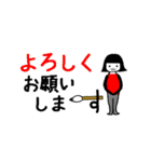 書道教室や習い事☆挨拶・先生連絡用（個別スタンプ：4）