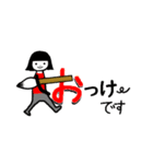 書道教室や習い事☆挨拶・先生連絡用（個別スタンプ：6）