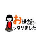 書道教室や習い事☆挨拶・先生連絡用（個別スタンプ：15）