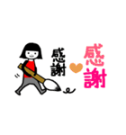 書道教室や習い事☆挨拶・先生連絡用（個別スタンプ：16）