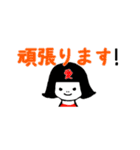 書道教室や習い事☆挨拶・先生連絡用（個別スタンプ：19）