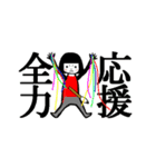 書道教室や習い事☆挨拶・先生連絡用（個別スタンプ：20）