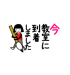 書道教室や習い事☆挨拶・先生連絡用（個別スタンプ：29）