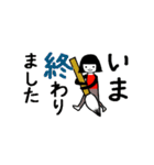 書道教室や習い事☆挨拶・先生連絡用（個別スタンプ：30）