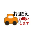 書道教室や習い事☆挨拶・先生連絡用（個別スタンプ：31）