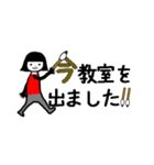 書道教室や習い事☆挨拶・先生連絡用（個別スタンプ：32）