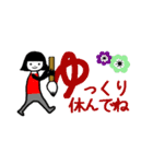 書道教室や習い事☆挨拶・先生連絡用（個別スタンプ：35）
