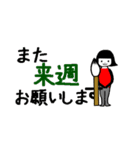 書道教室や習い事☆挨拶・先生連絡用（個別スタンプ：37）