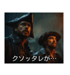 架空映画のワンシーン。（個別スタンプ：1）
