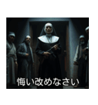 架空映画のワンシーン。（個別スタンプ：2）