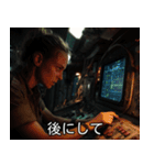 架空映画のワンシーン。（個別スタンプ：7）