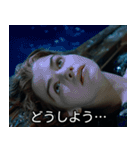 架空映画のワンシーン。（個別スタンプ：10）