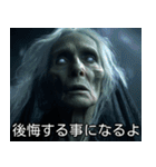 架空映画のワンシーン。（個別スタンプ：12）