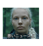 架空映画のワンシーン。（個別スタンプ：13）