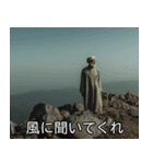 架空映画のワンシーン。（個別スタンプ：14）