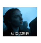 架空映画のワンシーン。（個別スタンプ：17）