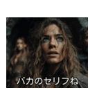 架空映画のワンシーン。（個別スタンプ：27）