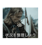 架空映画のワンシーン。（個別スタンプ：30）
