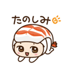 キルノちゃんーおすし編ー（個別スタンプ：3）