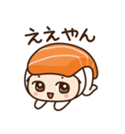 キルノちゃんーおすし編ー（個別スタンプ：5）