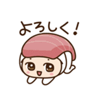 キルノちゃんーおすし編ー（個別スタンプ：6）