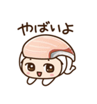 キルノちゃんーおすし編ー（個別スタンプ：13）