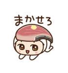 キルノちゃんーおすし編ー（個別スタンプ：17）