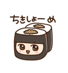キルノちゃんーおすし編ー（個別スタンプ：24）