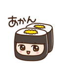 キルノちゃんーおすし編ー（個別スタンプ：32）