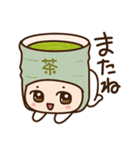 キルノちゃんーおすし編ー（個別スタンプ：40）
