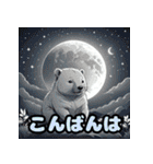 ウォンバットの挨拶（個別スタンプ：3）