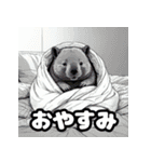 ウォンバットの挨拶（個別スタンプ：4）