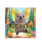 ウォンバットの挨拶（個別スタンプ：17）