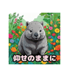ウォンバットの挨拶（個別スタンプ：22）
