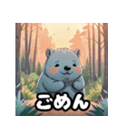 ウォンバットの挨拶（個別スタンプ：23）