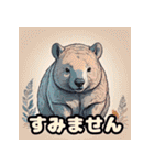 ウォンバットの挨拶（個別スタンプ：24）