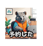ウォンバットの挨拶（個別スタンプ：30）