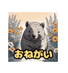 ウォンバットの挨拶（個別スタンプ：33）