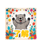 ウォンバットの挨拶（個別スタンプ：39）