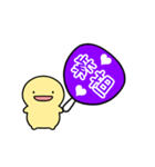 【紫】動く！推し活シンプルまるい人（個別スタンプ：2）
