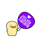 【紫】動く！推し活シンプルまるい人（個別スタンプ：4）