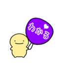 【紫】動く！推し活シンプルまるい人（個別スタンプ：9）