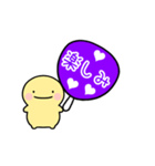 【紫】動く！推し活シンプルまるい人（個別スタンプ：10）