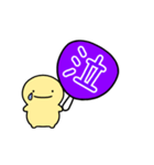 【紫】動く！推し活シンプルまるい人（個別スタンプ：14）