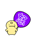 【紫】動く！推し活シンプルまるい人（個別スタンプ：15）