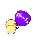 【紫】動く！推し活シンプルまるい人（個別スタンプ：16）