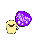 【紫】動く！推し活シンプルまるい人（個別スタンプ：22）