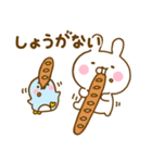 うさぺん31（個別スタンプ：5）